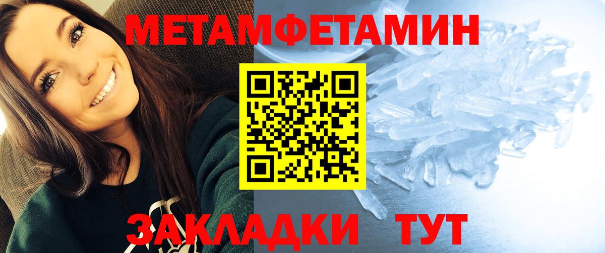 АМФ VHQ Кемерово