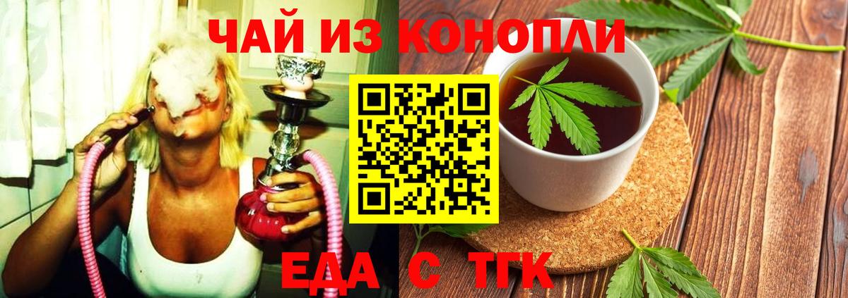ГАШИШ Кемерово