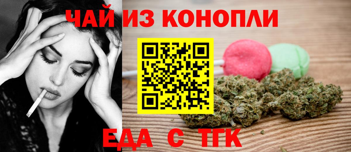 Кемерово  НБОМе  Мефедрон кристаллы  МДМА  Гашиш  COCAIN  Вход с VPN  Каннабис 