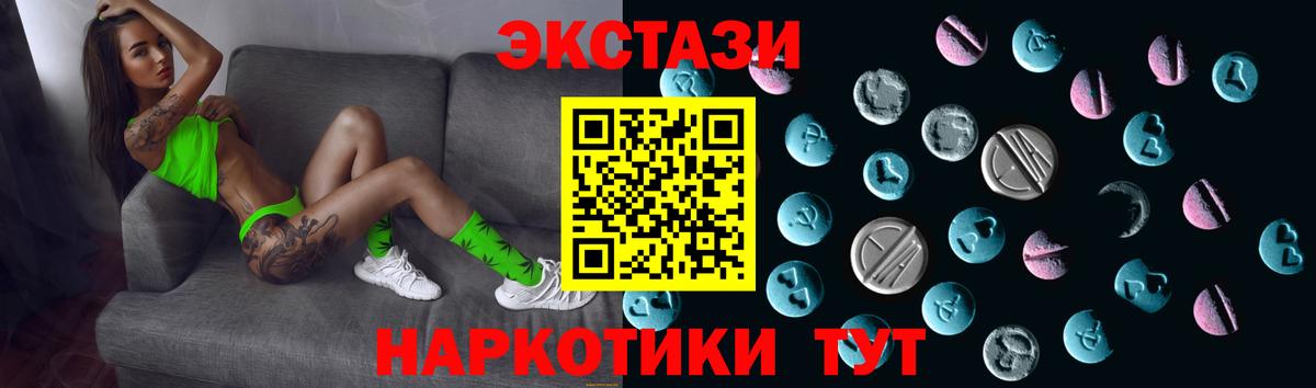 цены   Экстази DUBAI  Ecstasy  Вход с VPN  Кемерово  ЭКСТАЗИ ешки 