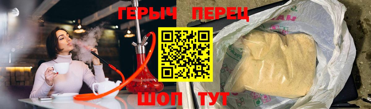 Кемерово  Героин VHQ  Вход с VPN 