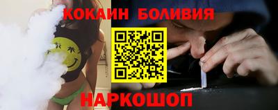 мяу мяу кристалл Ликино-Дулёво