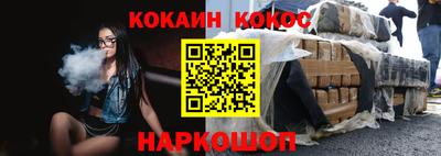 мяу мяу кристалл Ликино-Дулёво