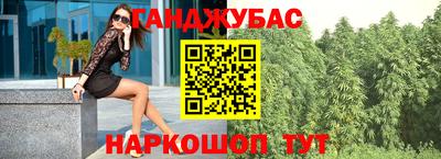 мяу мяу кристалл Ликино-Дулёво