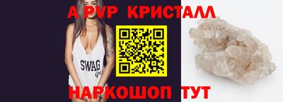 мяу мяу кристалл Ликино-Дулёво
