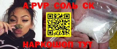 скорость mdpv Лесосибирск