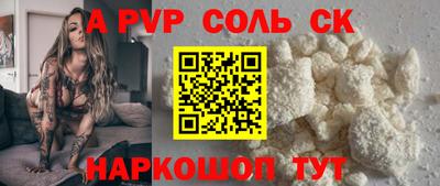 скорость mdpv Лесосибирск