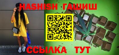 мяу мяу кристалл Ликино-Дулёво