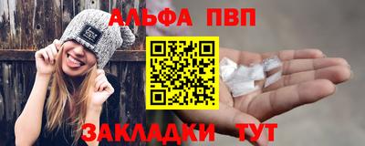 мяу мяу кристалл Ликино-Дулёво