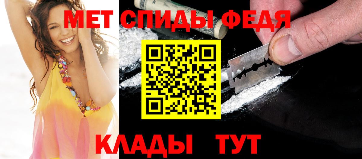 Первитин витя Кемерово