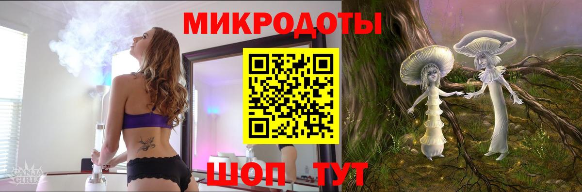 Кемерово  Псилоцибиновые грибы мухоморы  Галлюциногенные грибы мицелий  Вход с VPN 