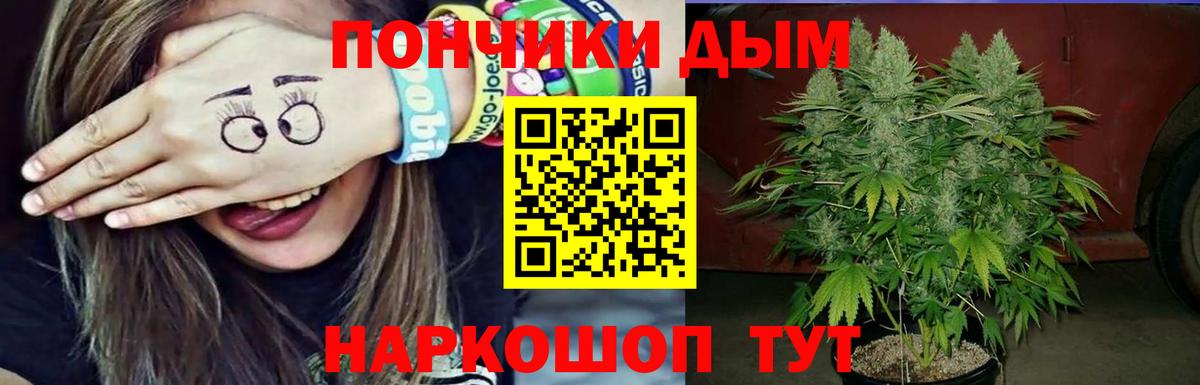 Кемерово  Марихуана семена  Вход с VPN  МАРИХУАНА AK-47 